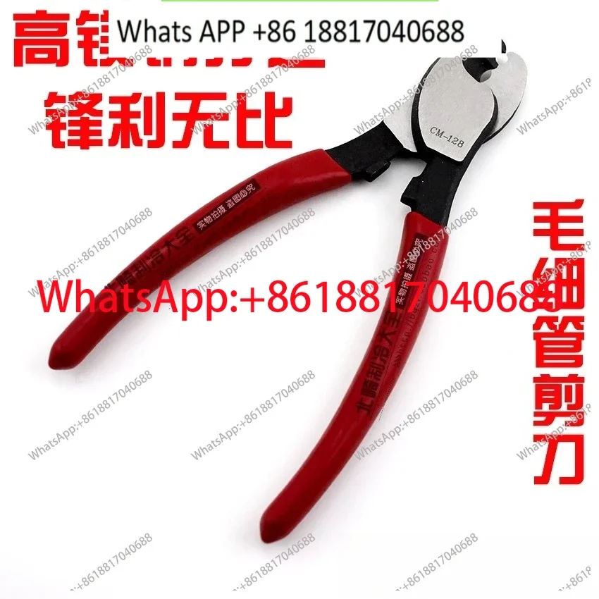 CM-128-L Copper Tube Capillary Scissors, Capillary Scissors, Handmade Scissors