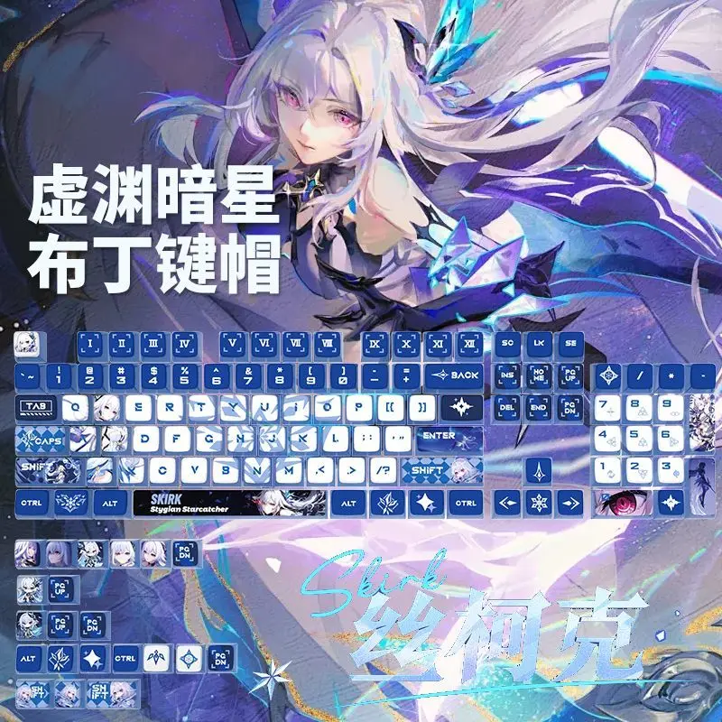 

125 клавиш Genshin Impact Skirk Колпачки для клавиш Pudding Gaming Key Caps PBT Dye-Sub Колпачки для клавиш в стиле аниме для ANSI 61 68 87 104 108 Клавиатура