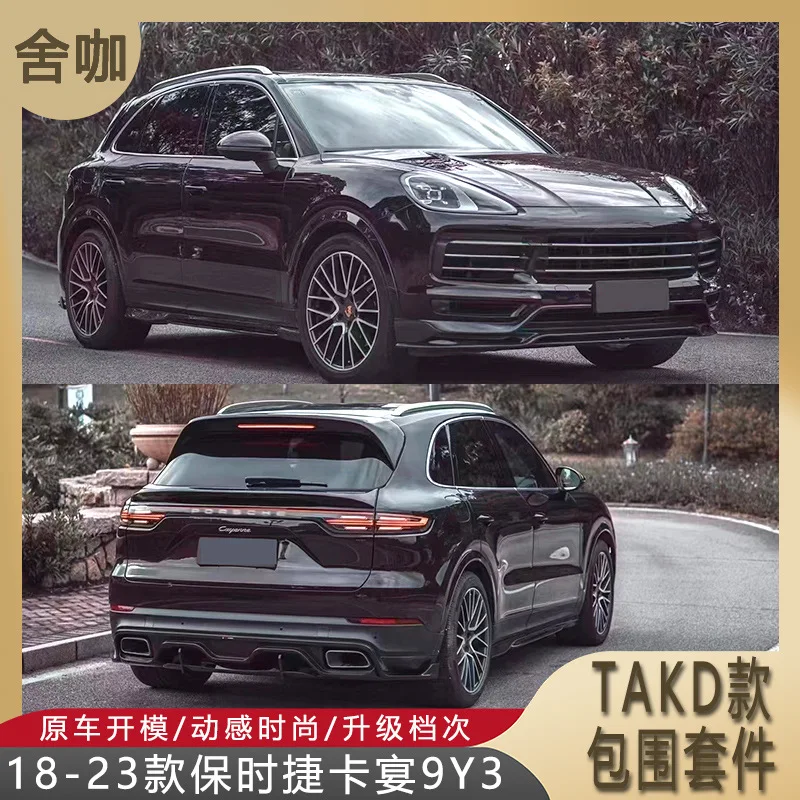 

Suitable for The Porsche Cayenne 9Y0/COUPE version has been modified with TAKD dry carbon fiber to surround the Cayenne Tucker h