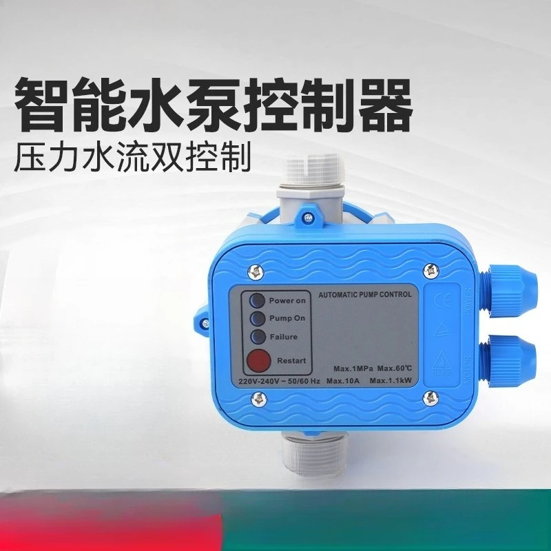 Automatic Water Flow Switch, Intelligent Water Pump Pressure Controller, Electric Booster Pump Induction Pressure Switch