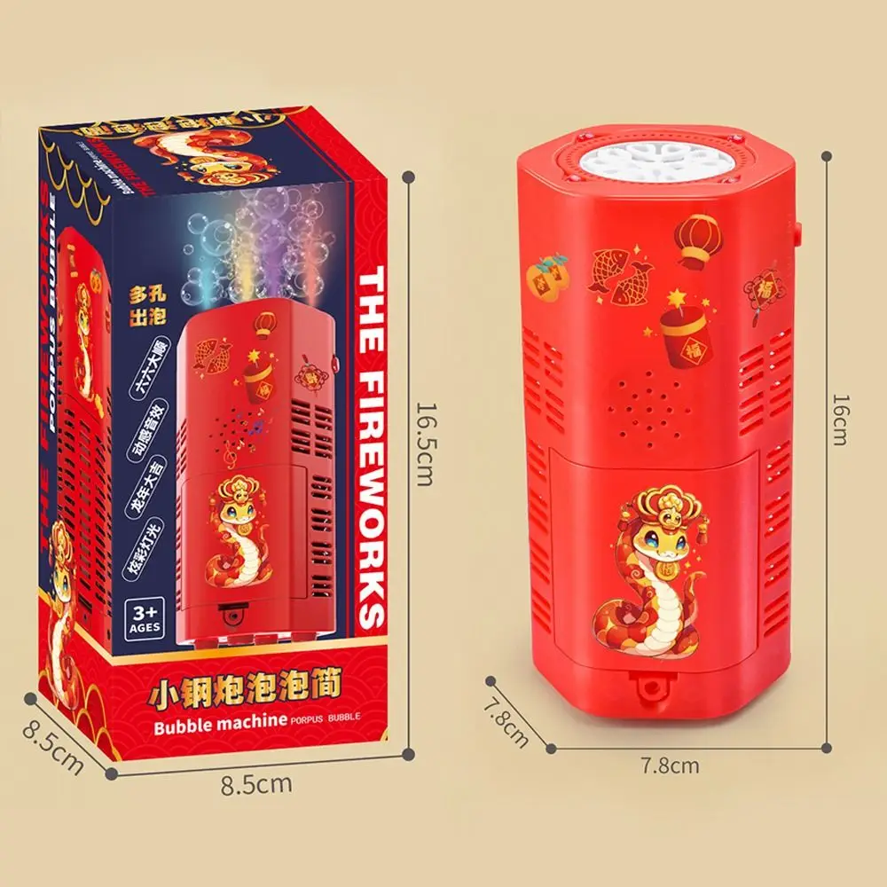 آلة فقاعة بلاستيكية محمولة، أضواء فلاش حمراء، أصوات منفاخ الفقاعات، آلة إلكترونية للاحتفال بالعام الجديد #6