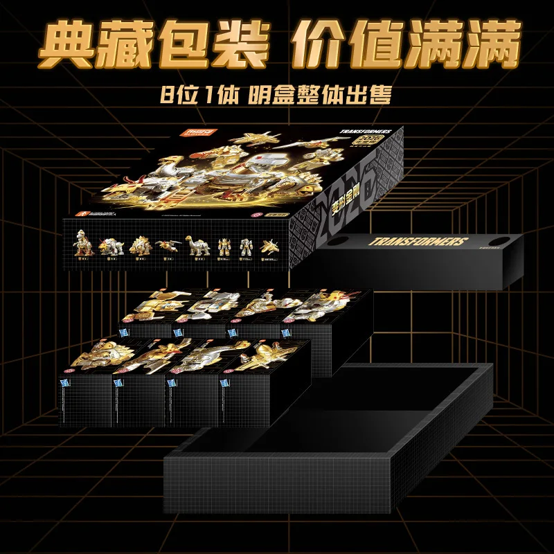 2026 ブロキーズ 変身アクションフィギュア 年間限定版 ゴールデンバージョン グリムロック ダイノボット スラット スナール スウープ スラッジ OP トイ