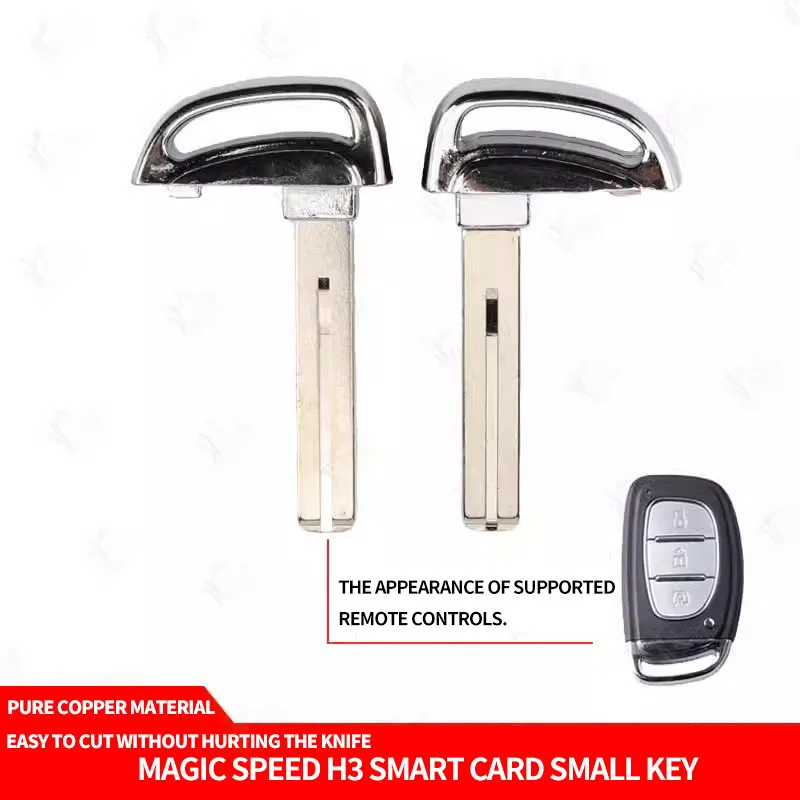 for Beiqi Magic Speed H3 H3F H3L S3L S5 Smart Card Small Key Magic Speed Mechanical Emergency Small Key