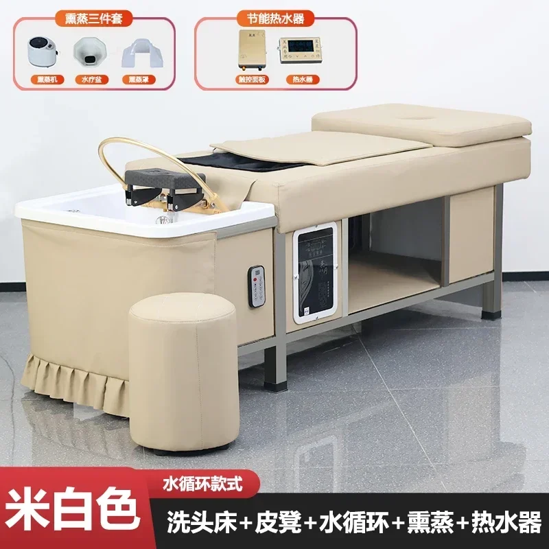 

Electric Shampoo Chair Water Circulation Fumigation for Hair Salon Massage Couch