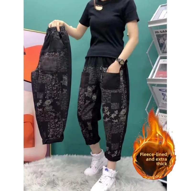 

Облегающие повседневные джинсы с высокой талией и вышивкой, женские летние новые корейские свободные брюки Harlan с девятью очками, брюки через плечо