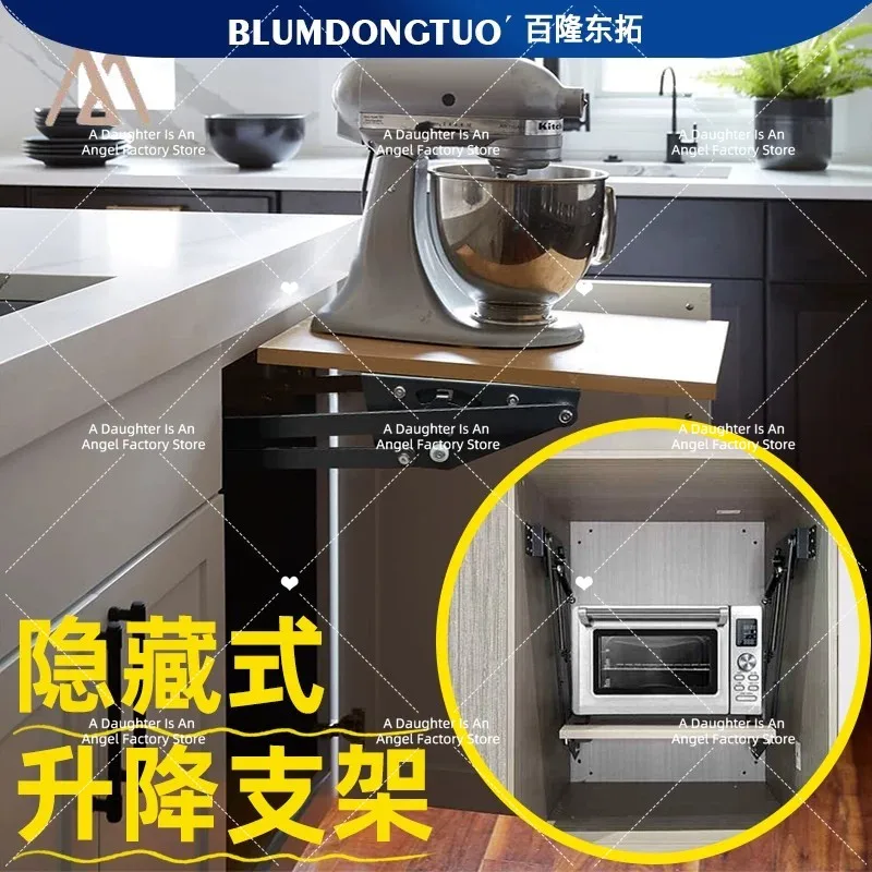Cooking Machine Lifting Bracket Kitchen Mixer Coffee Machine Up and Down Lifter, Hydraulic Buffer Countertop Extension