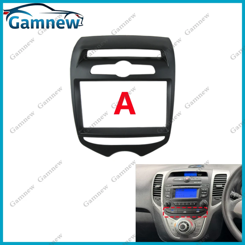 7 inch 2 Din Car Radio Fascia For Hyundai IX20 IX-20 2010-2019 Stereo Frame Panel Dash Installation Bezel