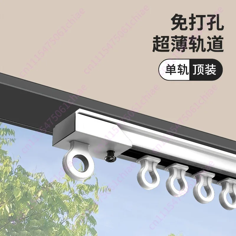 No Punching, A Complete Set of Pasted Curtain Installation Track, Top-mounted Curtain Track