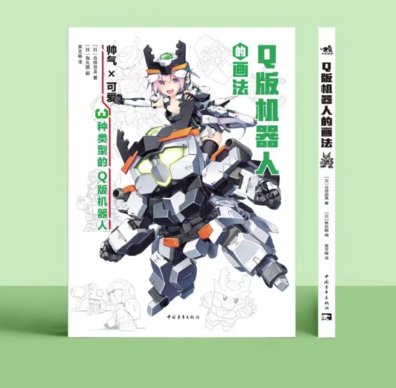 Método de pintura de robô versão Q