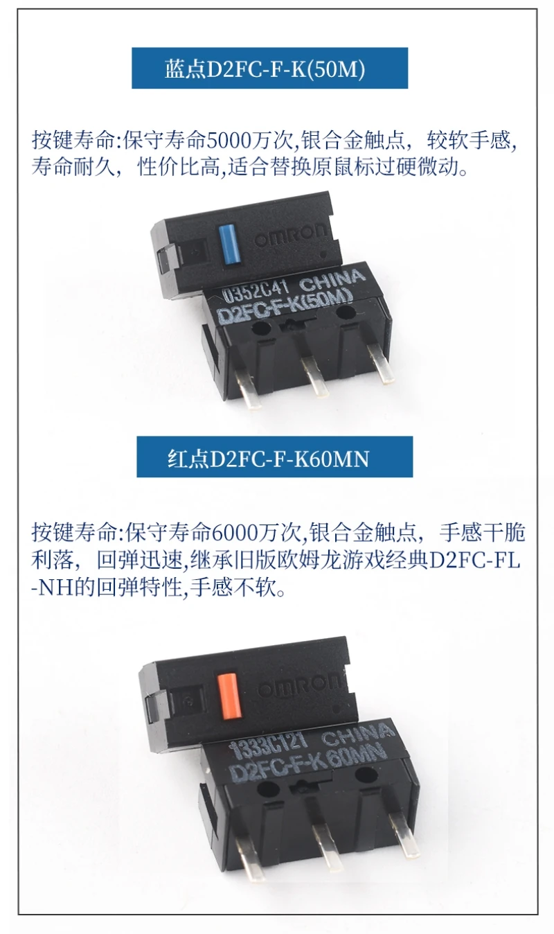 Microinterruptor de ratón D2FC, D2FC-F-K, 50M, D2FC-F, 10M, 20M, auténtico, nuevo