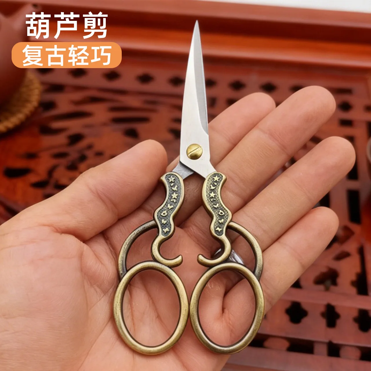 Tijeras Pequeñas Hechas a Mano, Tijeras Vintage para el Hogar, Tijeras de Sastre con Mango de Calabaza, Accesorios