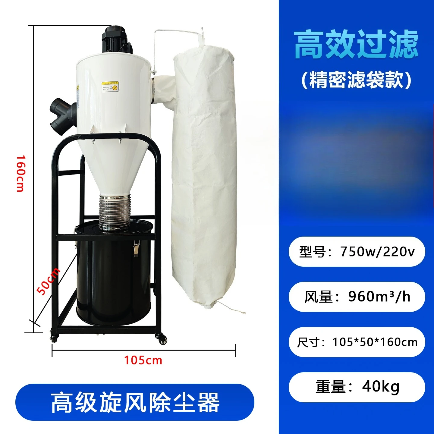 Heavy Duty Baghouse Dust Collector – High Efficiency Filtration System for Engraving Machine & Workshop