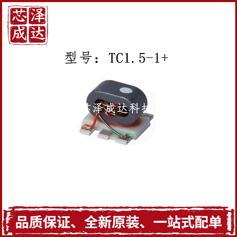 TC1-1X Smd, frecuencia de SMD-6, 1,5-500mhz, transformador de señal de Audio Rf para microondas, completo