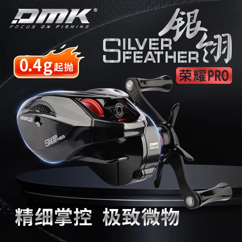 ZGLY Ultra-Light Carbon Fiber Micro Baitcasting Reel – DMK Honor