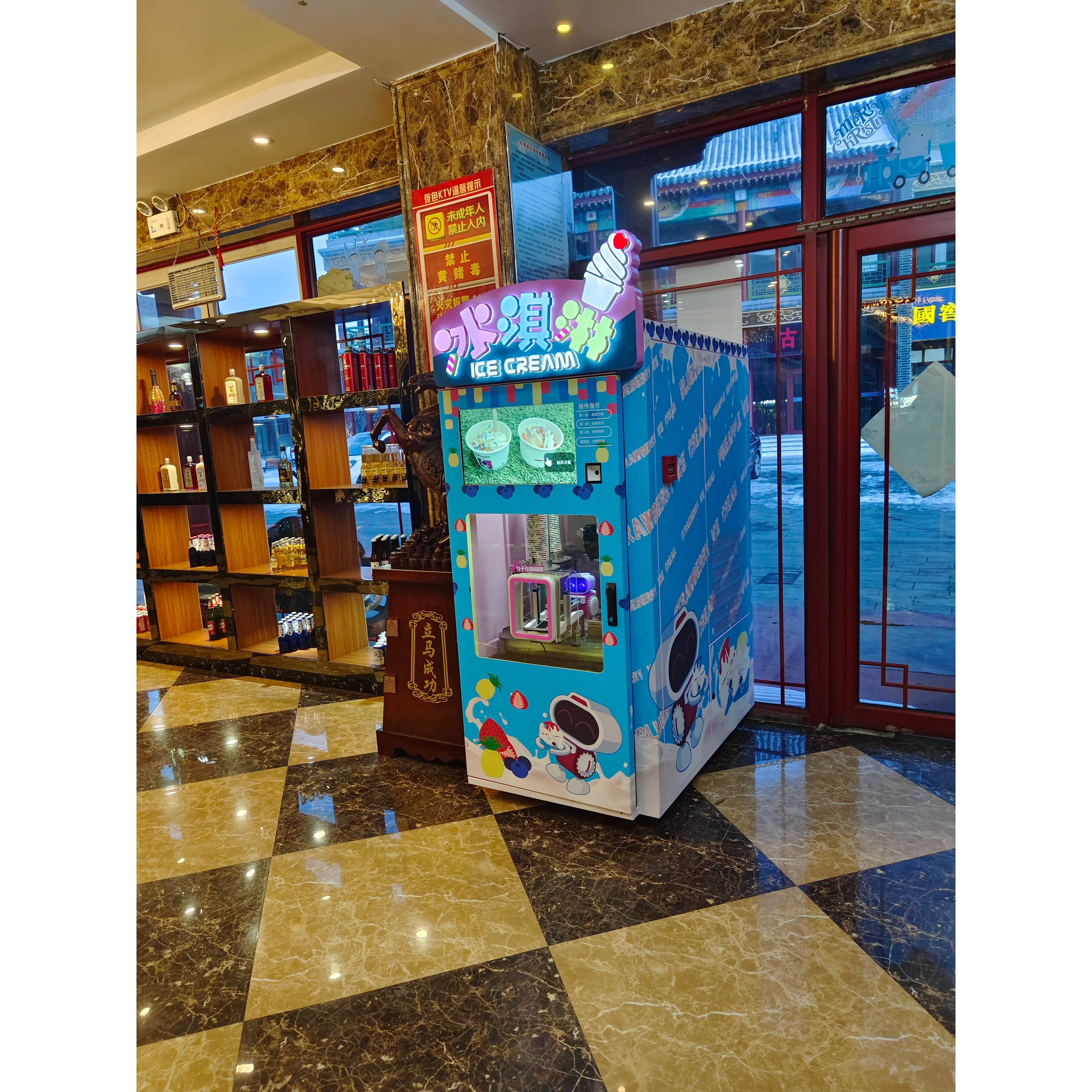 Máquina de Helados Totalmente Automática, la Mejor Máquina Comercial para Hacer Helados, Antibacteriana e Higiénica, Máquina Expendedora de Helados Suaves