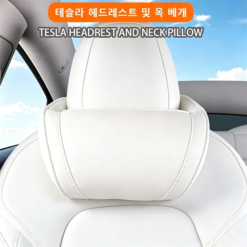 테슬라 모델 3 하이랜드 2026, 모델 Y 주니퍼 스탠다드 2026, 모델 S X용 액세서리: 나파 가죽 헤드레스트, 목 베개, 허리 베개, 목 받침대 베개 (2025, 2024, 2023년형, 사이버트럭, 로드스터)