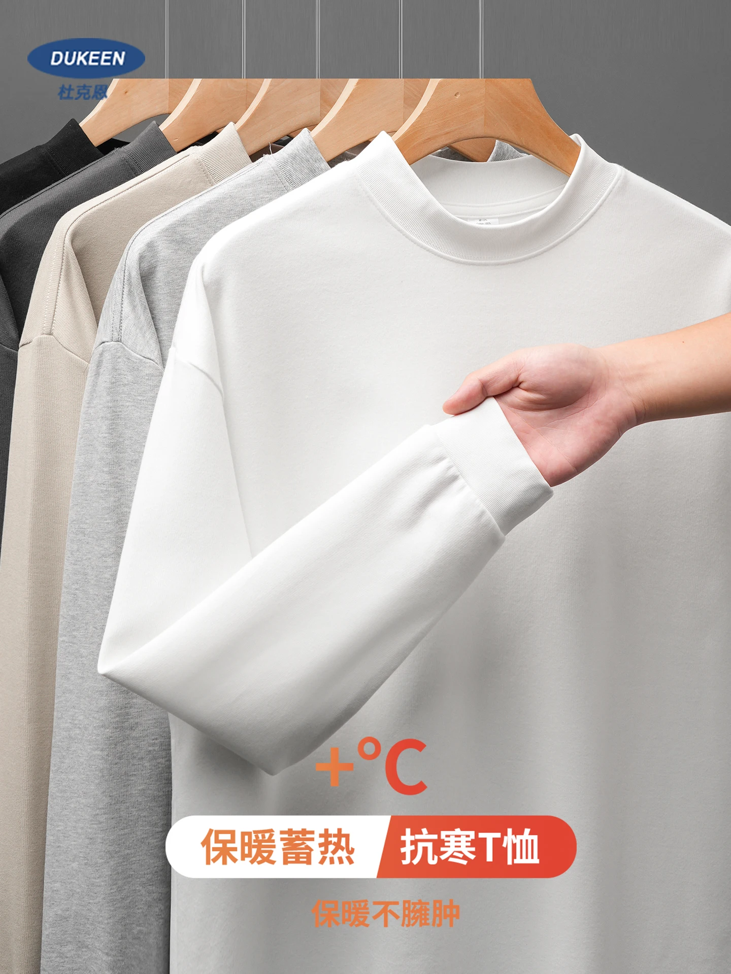 DUKEEN Sorona Fabric Warm Long Sleeve T Shirts for Men Autumn Winter Mock Neck Heavyweight Basic Undershirts Layering Piece