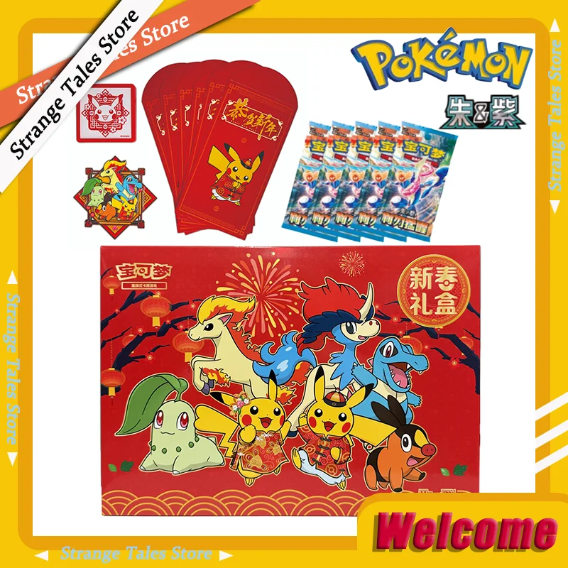 #2 Compare Collectible Trading Cards Before You Buy