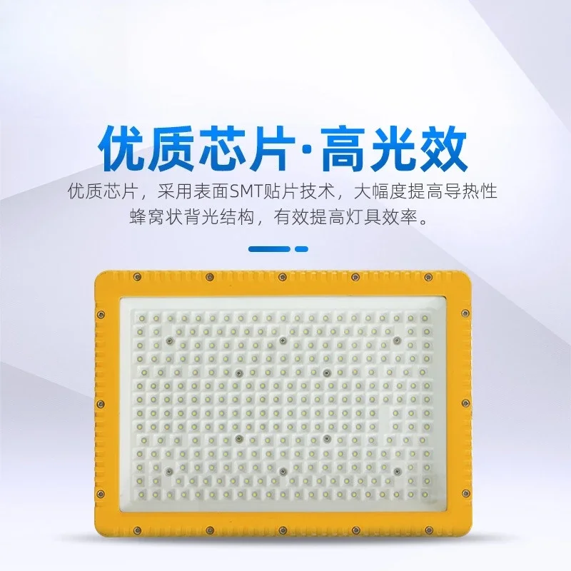 LED explosion-proof light Warehouse workshop Wharf gas station three-proof light LED explosion-proof floodlight, waterproof and