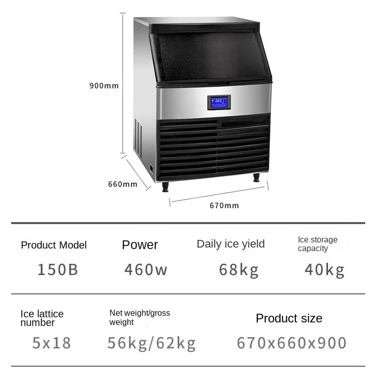 Ice Maker Commercial Milk Tea Shop Small and Medium Size 68/85/110kg Automatic Water-Cooled/Air-Cooled Square