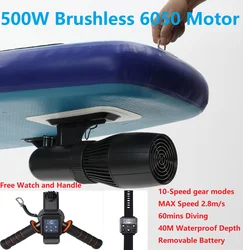 C Camolech 성인 어린이 500W 워터 스쿠터 친환경 SUP-카약 부스터 60분 무료 다이빙 스노클링 바다 스쿠터(SUP 핀 포함)