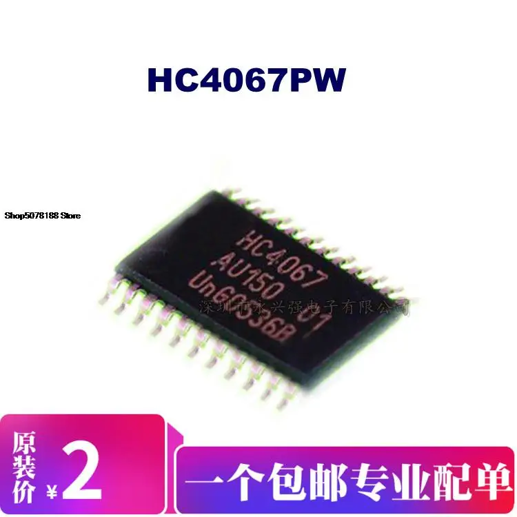 

HC4067 74HC4067PW оригинальная новая быстрая доставка