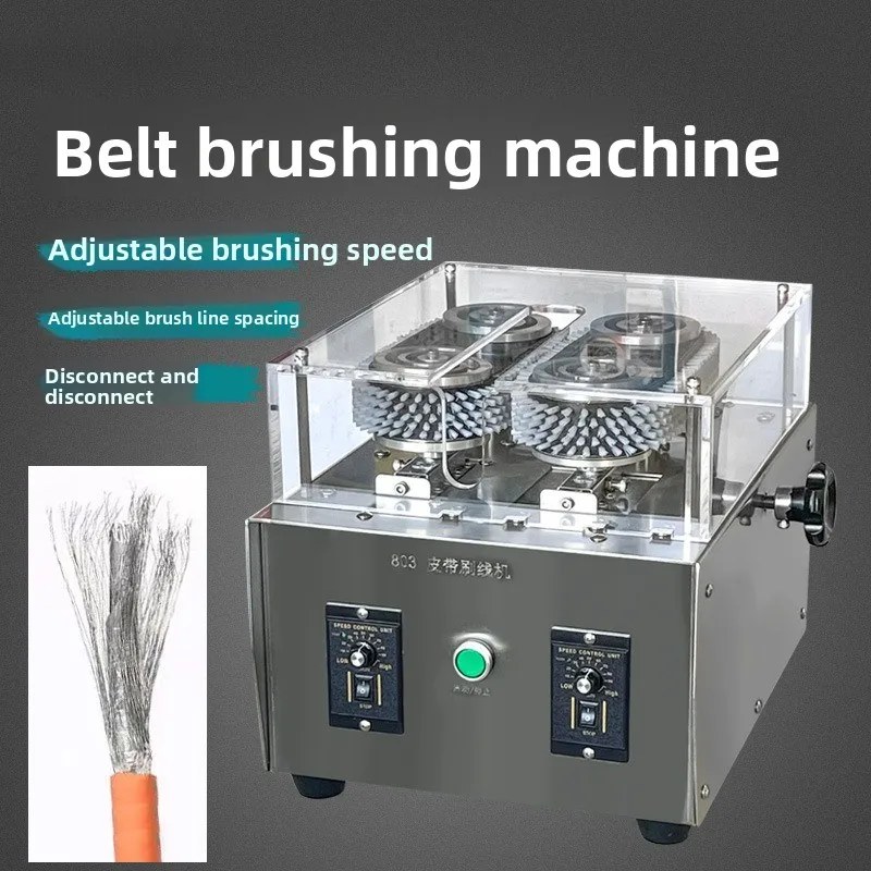 Semi-automatic crawler type shielded wire brushing machine belt strong wire splitter cable braided wire