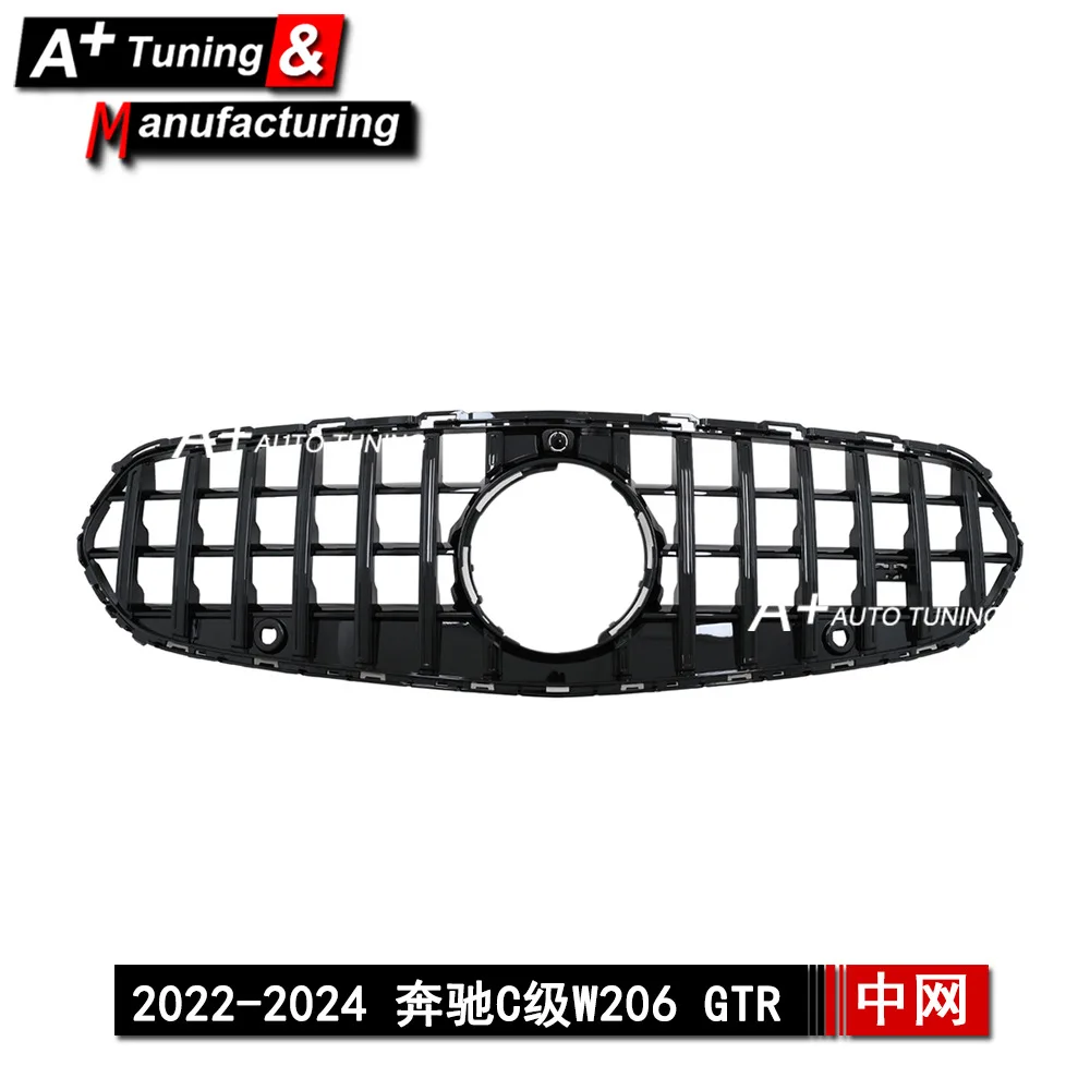 

Suitable for Mercedes-Benz C-Class W206 Executive Edition 2022-2024 GTR Black Modified China Network C200