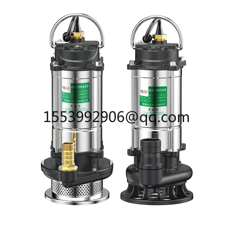 

220V High Head High Flow Stainless Steel Submersible Pump Household Sewage Pump Agricultural Self-priming Drainage Lrrigation