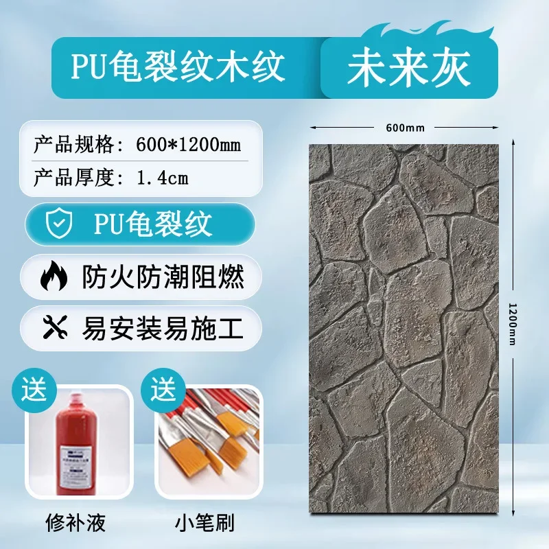 Pu stone skin tortoise grain stone imitation wood three-dimensional cement component hollow brick inner