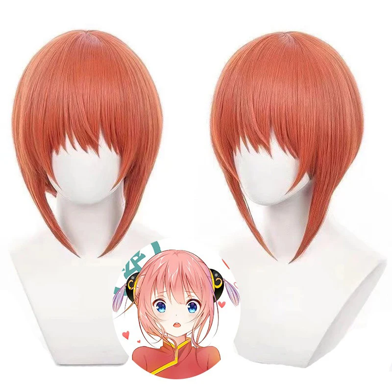 

Kagura Cos Modeling Wig Party Woman Headwear Long Sideburns Shave Simulation Short Hair Anime Gintama Heroine Role Headgear