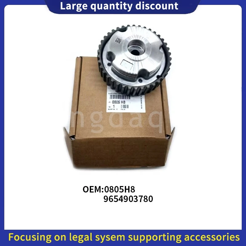 

0805H8 9654903780 For Peugeot508 307 407 408Citroen C4(B7) C5(X7) C4 Picasso 2.0/2.3 Engine Intake Variable Timing Gear Camshaft