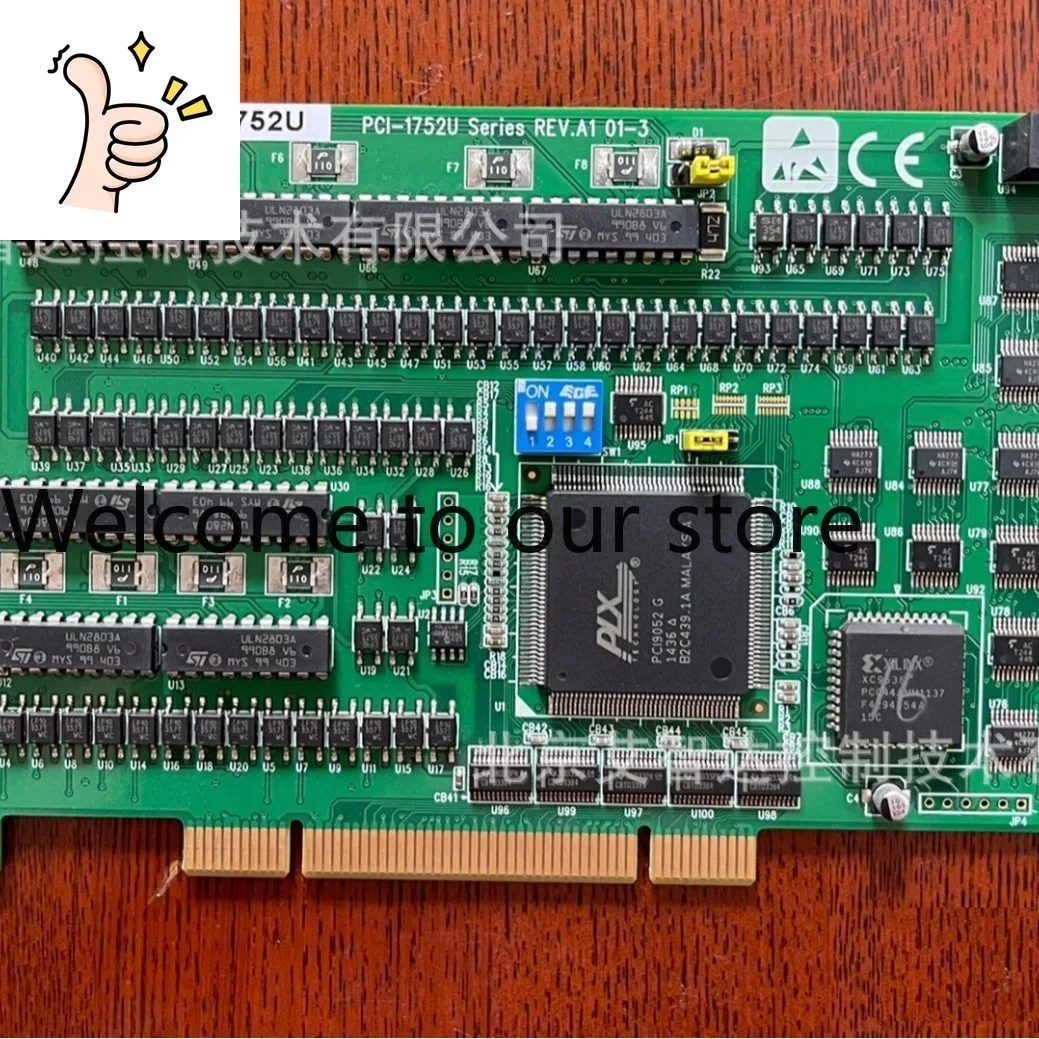 Advantech PCI-1752U 64-channel Isolation Protection Digital Output Card