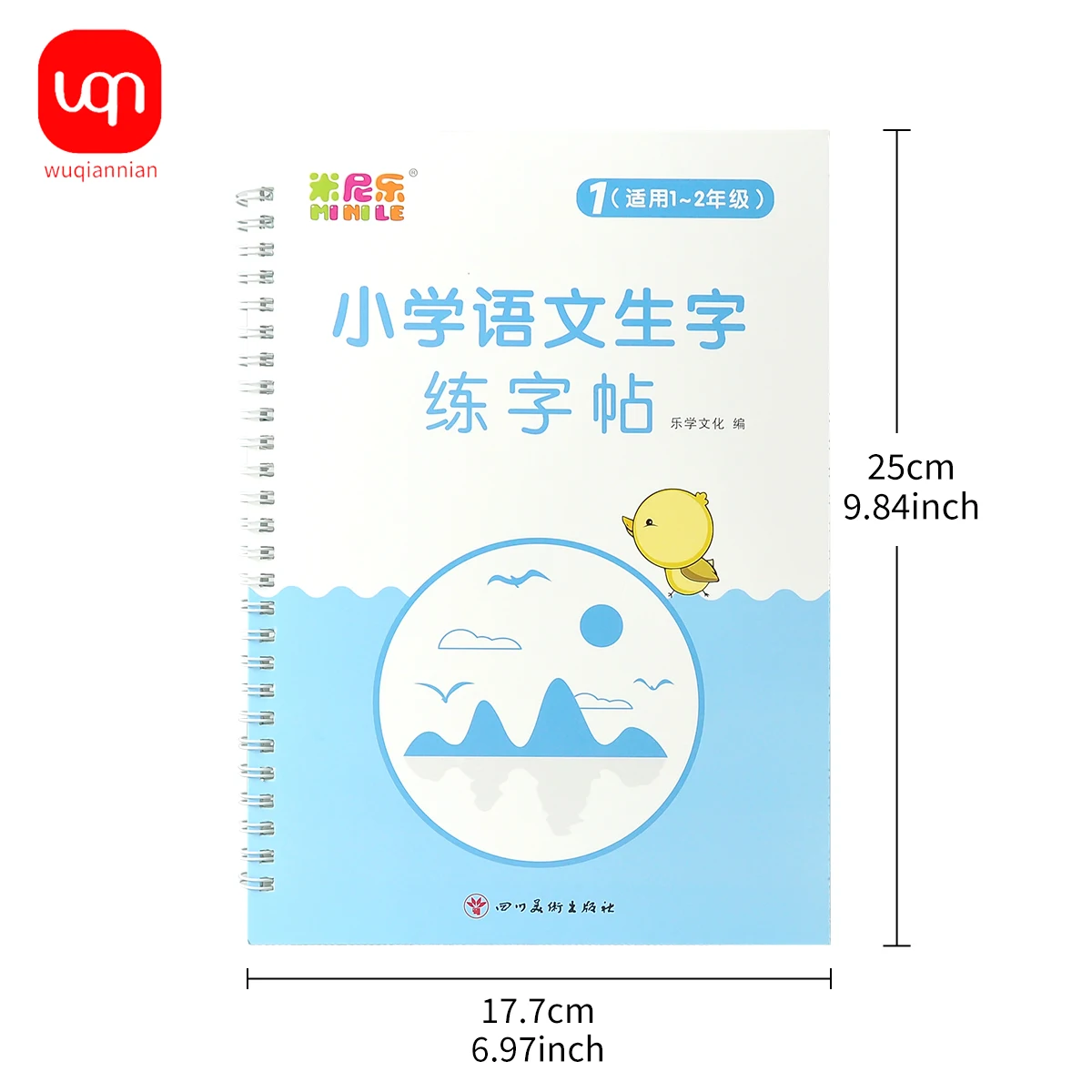 Cuaderno de práctica mágica de caracteres chinos para niños, libro de texto para niños, pluma dura, caligrafía, libro de escritura reutilizable, grado 1-6