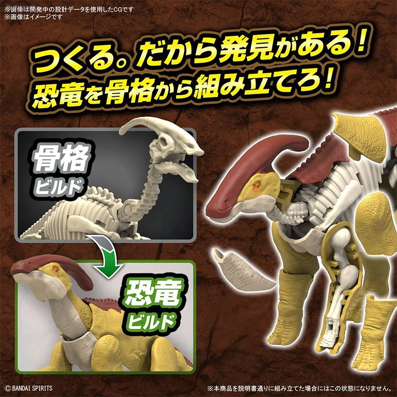 BAIDAI Original PLANNOSAURUS Animation Peripheral Toys Parasaurolophus Assembly Movable Anime Action Model Figures Collection