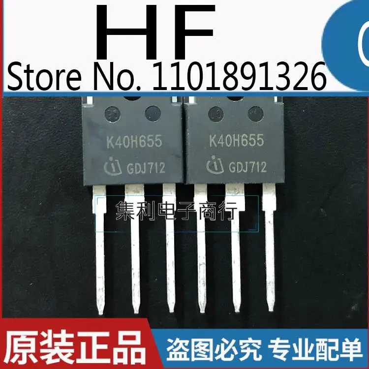 

10 шт./партия K40H655 IKWK40N65H5 TO-247 650 в/40A IGBT Импортированные оригинальные фотообои быстрая доставка гарантия качества