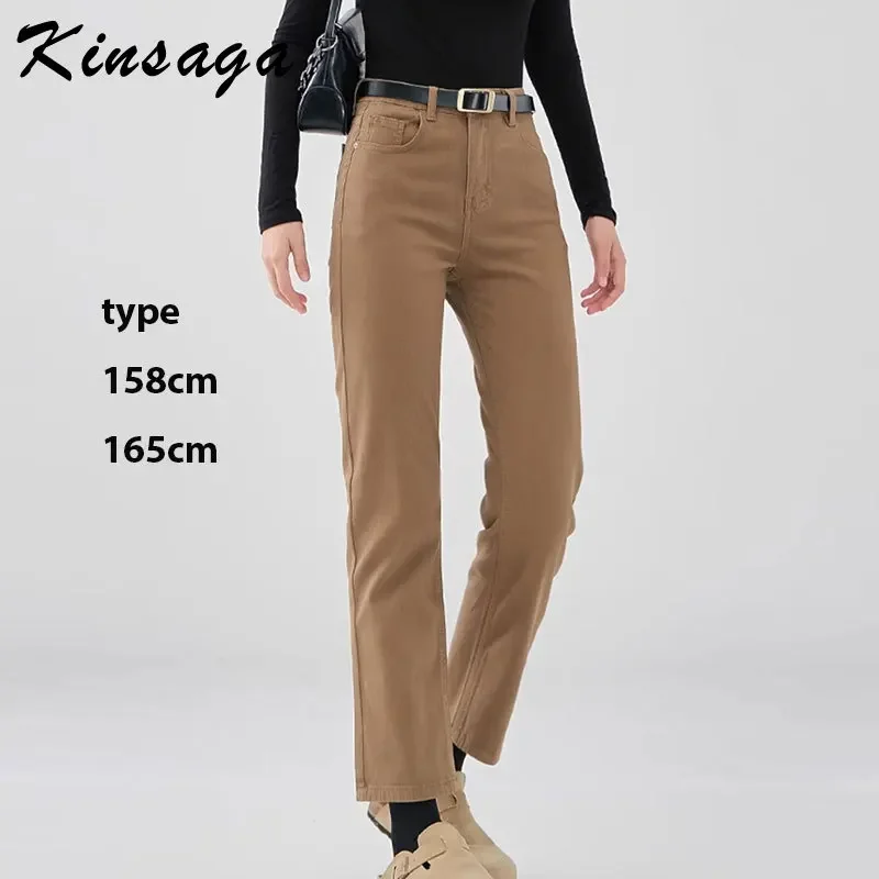 Kinsaga khaki high waist narrow straight jeans Women Korean Pear-Shaped nine point smoke pipe pants petite girl capris jeans