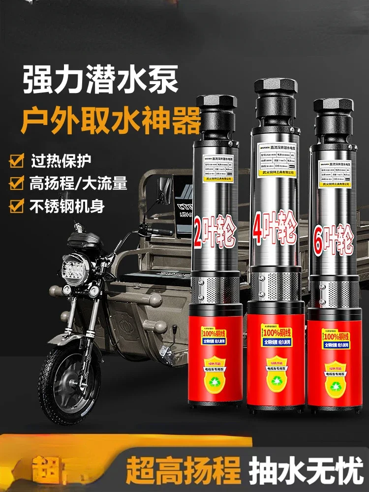 Submersible Pump 24 V48v72v Battery Car Stainless Steel Well Water Pumper