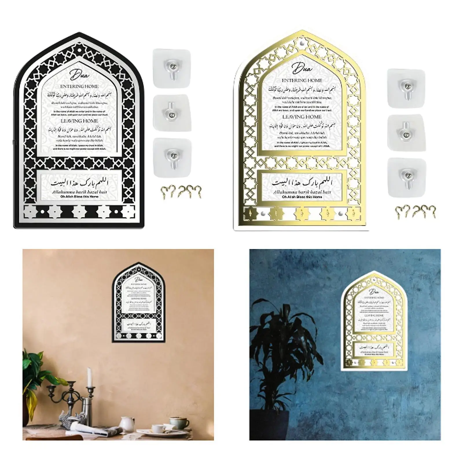 

Islamic Wall Art 5 Hook Multifunctional Key Holder for Entry Restaurant Home