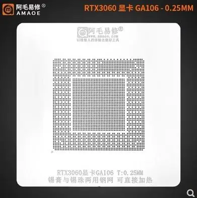 RTX3060 GN20-P1-A1 GN20-E3/E5A1 GN20-E7-A1