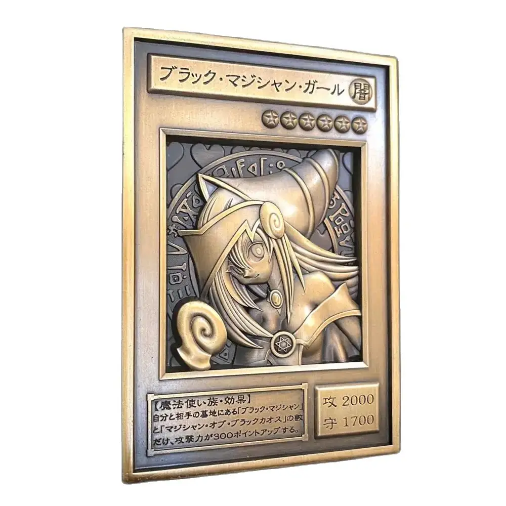 

Yu-Gi-Oh 25th Anniversary Embossed Bronze Metal Card Blue-Eyes White Dragon/ブラック·マジシャン·ガール/Dark MagicianJapanese 3D ornament Toy