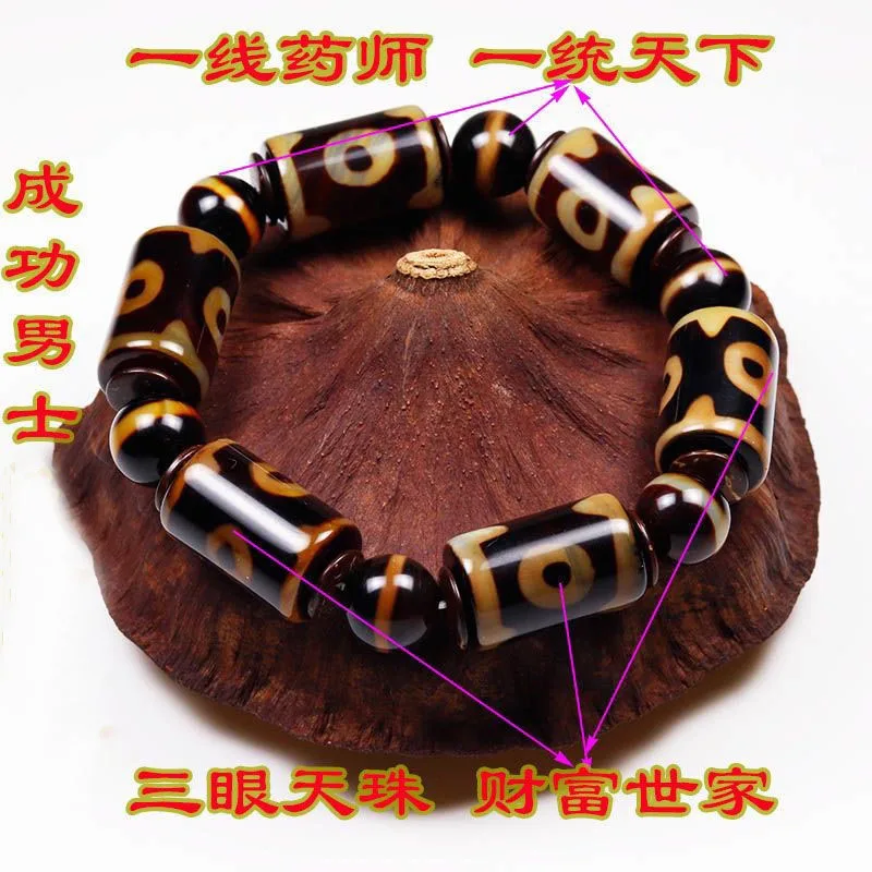 Natural Tibetan Authentic Agate 39 Eyes Heavenly Beads Bracelet Jade Medal Heavenly Beads Bracelet Original Stone Exquisite Carv