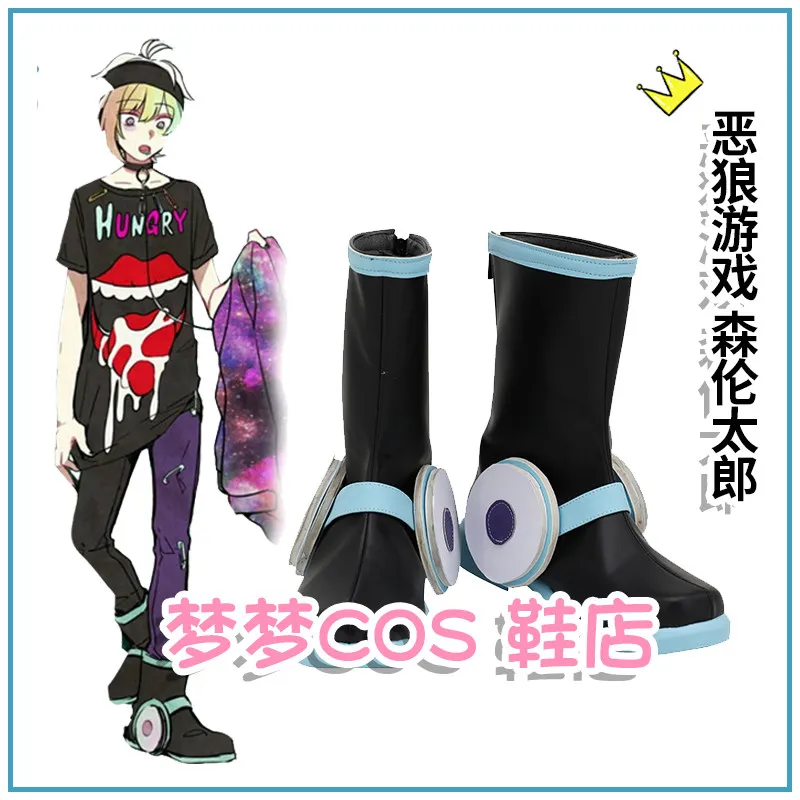 

Wolf Game Rintarou Mori Cosplay Shoes Thief Rintarou Mori Boots Halloween Christmas Cosplay Boots