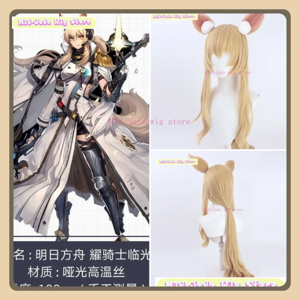 

Mid-jade Wig Arknights Approaches Light Knight Cosplay Wig with Ears in Golden YellowHalloween Party Anime Game Role Playing