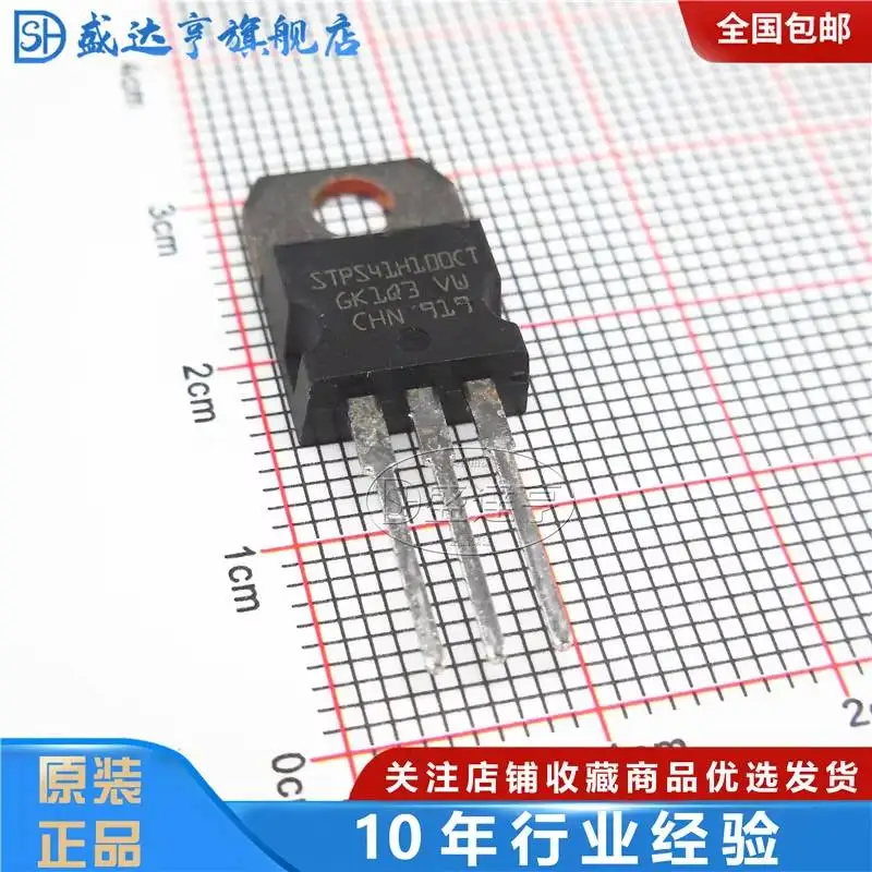 10Pcs/Lot STPS41H100CT 40A 100V TO220 DIP Schottky Barrier Diode/ NEW Original In Stock