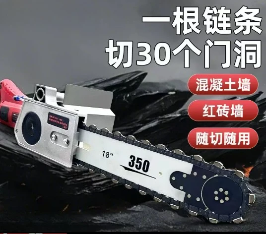 Handheld Concrete Cutting Machine Electric Cutting Concrete Chainsaw Diamond Concrete Chain Saw Wall Cutting Machine