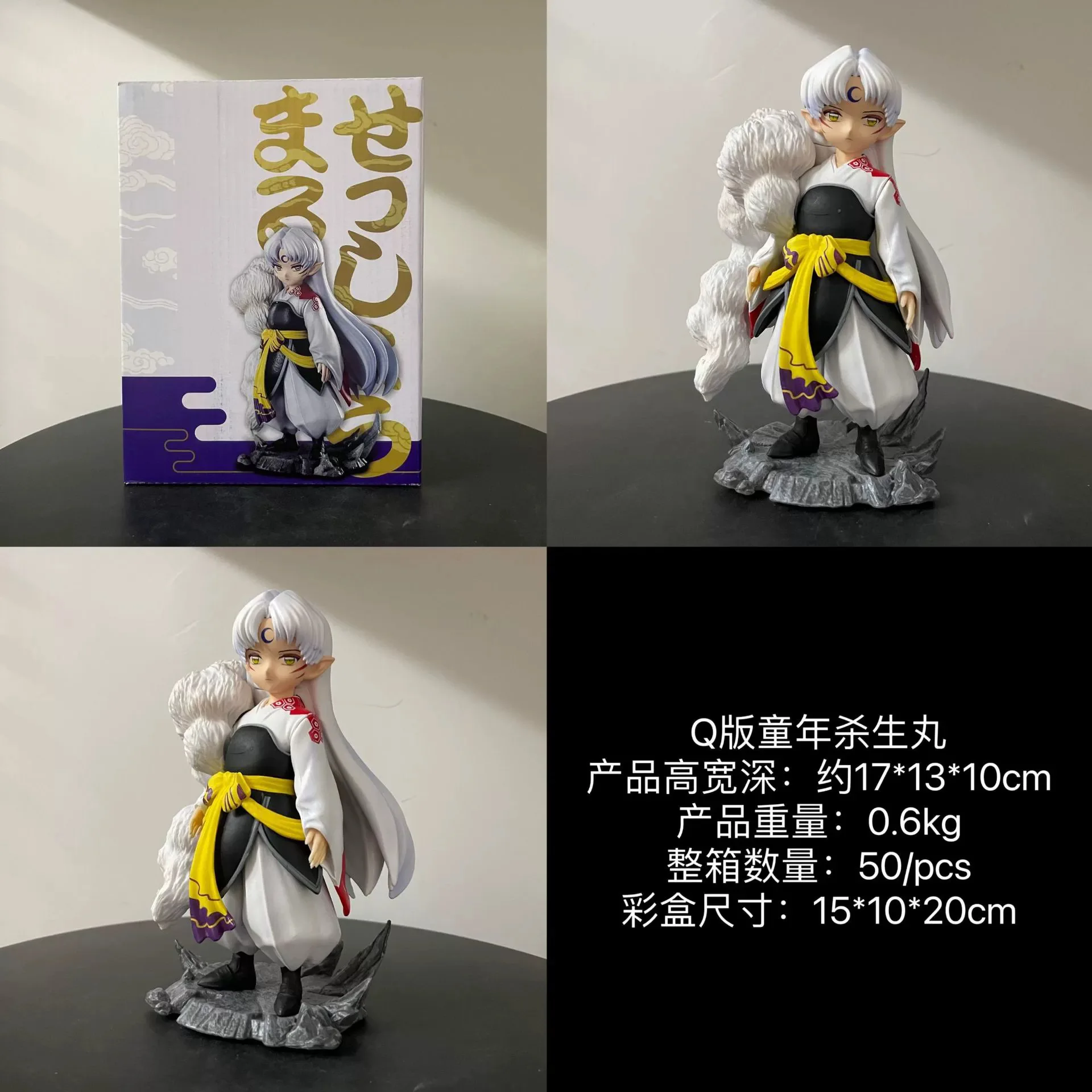 

Childhood Killing Pills, Standing Killing Pills, Model Figure Ornament