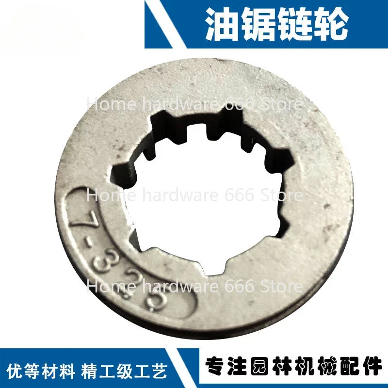 ST3/8-7 gasoline saw sprocket integrated split drive wheel chainsaw chain ST7-325 chainsaw chainsaw accessories