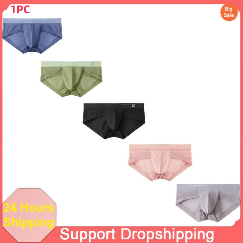 

Men's Briefs Summer Cool Men's Triangle Underwear Ice Silk Mesh Fabric Breathable Quick Drying Men's Underwear Solid Shorts