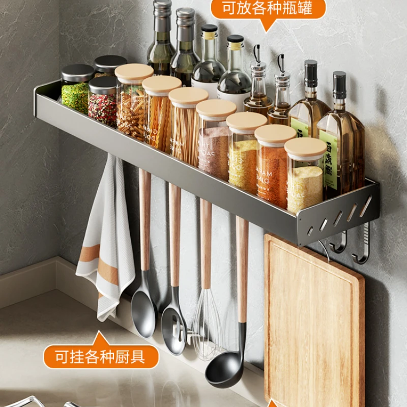 

Hanging Punch-Free Countertop Multi-Functional Seasoning Storage Rack Alumimum